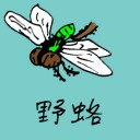 4D number 0785 in Damacai dream dictionary