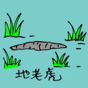 4D number 0786 in Damacai dream dictionary