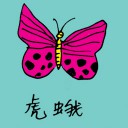 4D number 0787 in Damacai dream dictionary