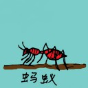 4D number 0788 in Damacai dream dictionary