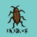 4D number 0790 in Damacai dream dictionary
