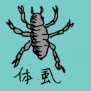 4D number 0791 in Damacai dream dictionary