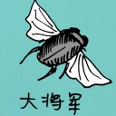 4D number 0794 in Damacai dream dictionary