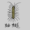 4D number 0805 in Damacai dream dictionary