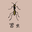 4D number 0813 in Damacai dream dictionary