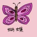 4D number 0814 in Damacai dream dictionary