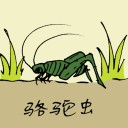 4D number 0819 in Damacai dream dictionary