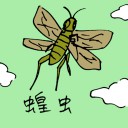 4D number 0820 in Damacai dream dictionary