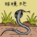 4D number 0821 in Damacai dream dictionary