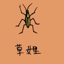 4D number 0831 in Damacai dream dictionary