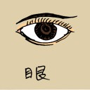 4D number 0833 in Damacai dream dictionary