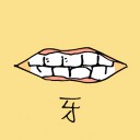 4D number 0834 in Damacai dream dictionary