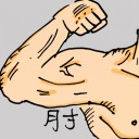 4D number 0838 in Damacai dream dictionary