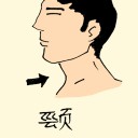 4D number 0844 in Damacai dream dictionary
