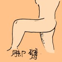 4D number 0845 in Damacai dream dictionary