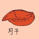4D number 0849 in Damacai dream dictionary