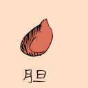 4D number 0857 in Damacai dream dictionary
