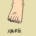 4D number 0863 in Damacai dream dictionary