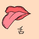 4D number 0864 in Damacai dream dictionary
