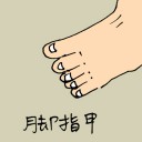 4D number 0872 in Damacai dream dictionary