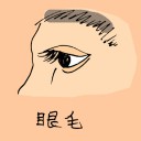 4D number 0873 in Damacai dream dictionary