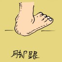 4D number 0874 in Damacai dream dictionary
