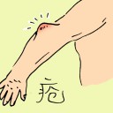 4D number 0878 in Damacai dream dictionary