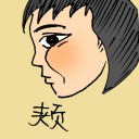 4D number 0884 in Damacai dream dictionary