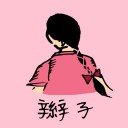 4D number 0889 in Damacai dream dictionary