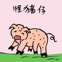 4D number 0897 in Damacai dream dictionary