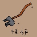 4D number 0913 in Damacai dream dictionary