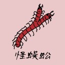 4D number 0916 in Damacai dream dictionary
