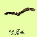 4D number 0918 in Damacai dream dictionary