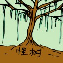 4D number 0927 in Damacai dream dictionary