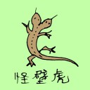 4D number 0932 in Damacai dream dictionary