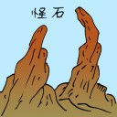4D number 0933 in Damacai dream dictionary