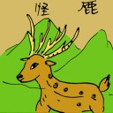 4D number 0936 in Damacai dream dictionary