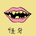 4D number 0938 in Damacai dream dictionary