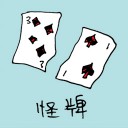 4D number 0940 in Damacai dream dictionary