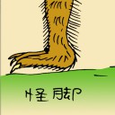 4D number 0945 in Damacai dream dictionary