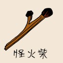 4D number 0948 in Damacai dream dictionary