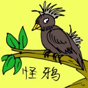 4D number 0949 in Damacai dream dictionary