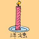 4D number 0961 in Damacai dream dictionary