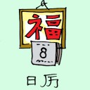 4D number 0972 in Damacai dream dictionary