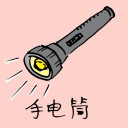 4D number 0974 in Damacai dream dictionary