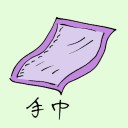 4D number 0975 in Damacai dream dictionary
