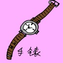 4D number 0979 in Damacai dream dictionary