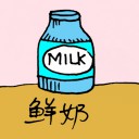 4D number 0987 in Damacai dream dictionary