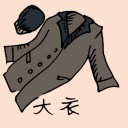 4D number 0990 in Damacai dream dictionary