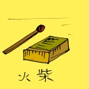 4D number 0993 in Damacai dream dictionary